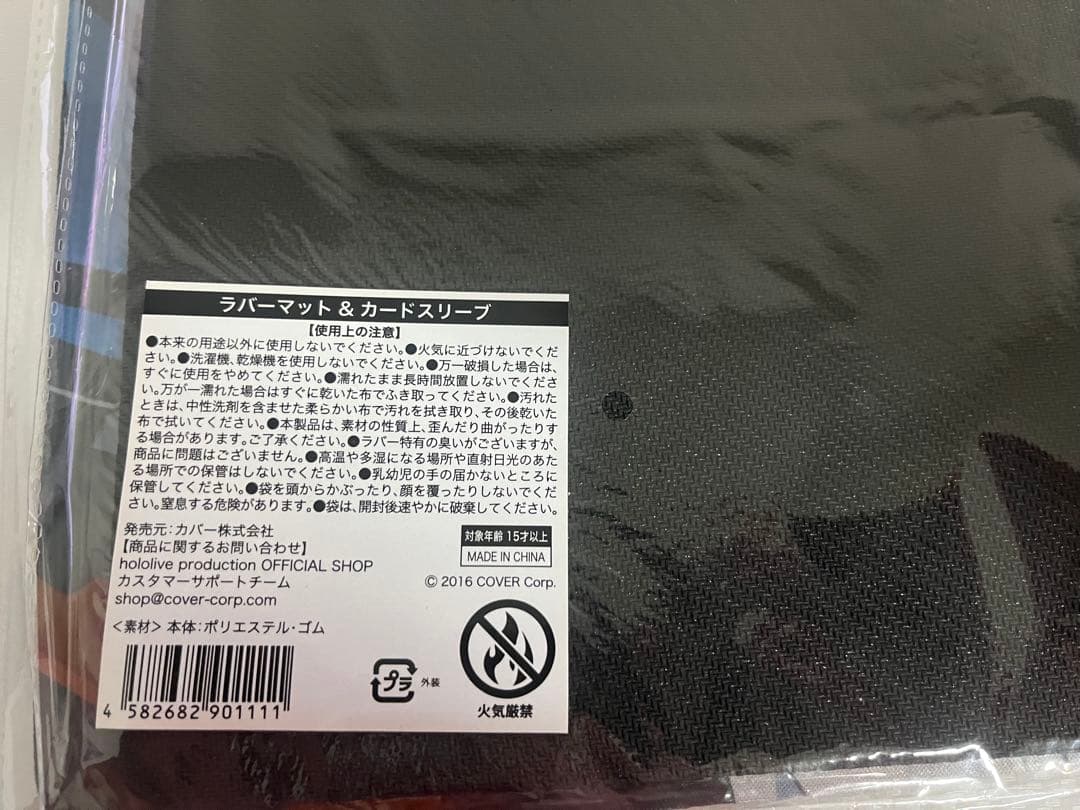 白上フブキ 活動4周年記念グッズ　セット