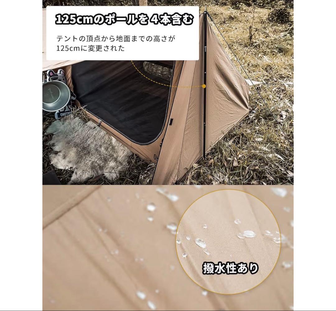 未使用 ワンティグリス スーパーシェルターTC ソロキャンプ パップテント