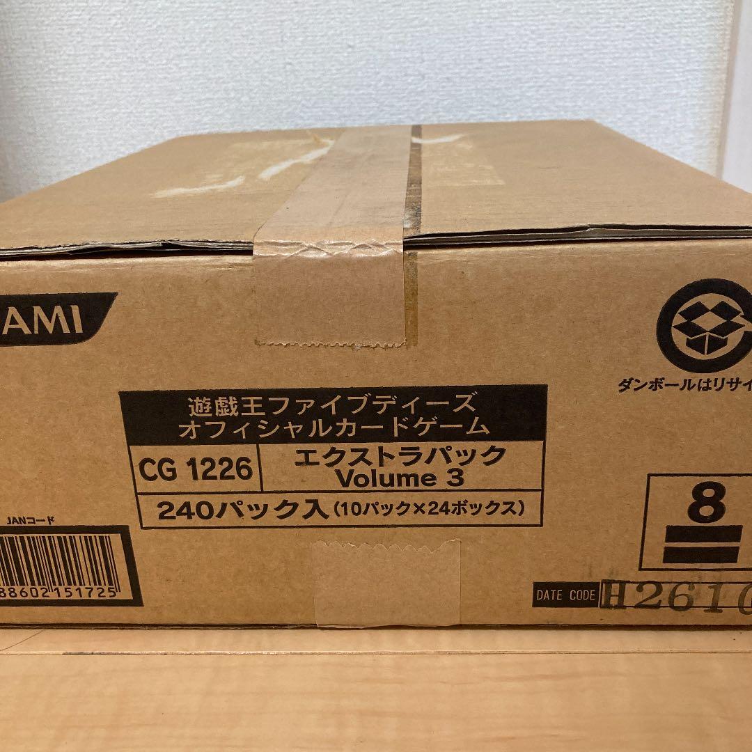 新品未開封　遊戯王 エクストラパック vol.3 1カートン 24BOX