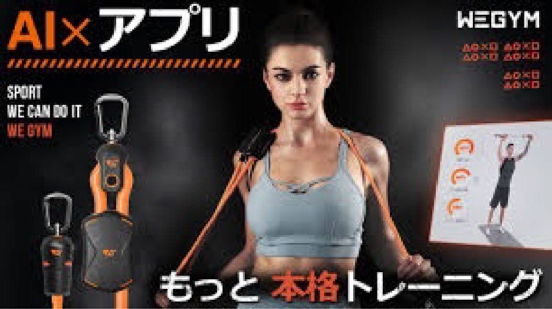 ウエイトトレーニング Rally X V1