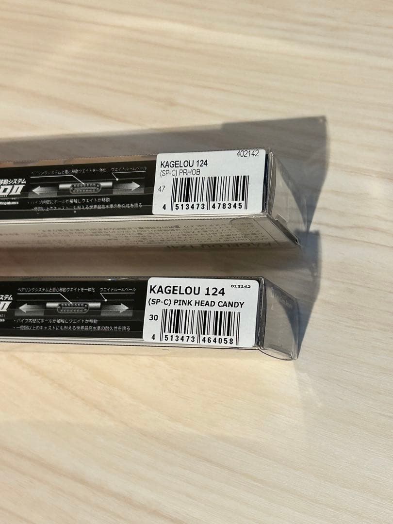 メガバス カゲロウ 124F 1091カラー