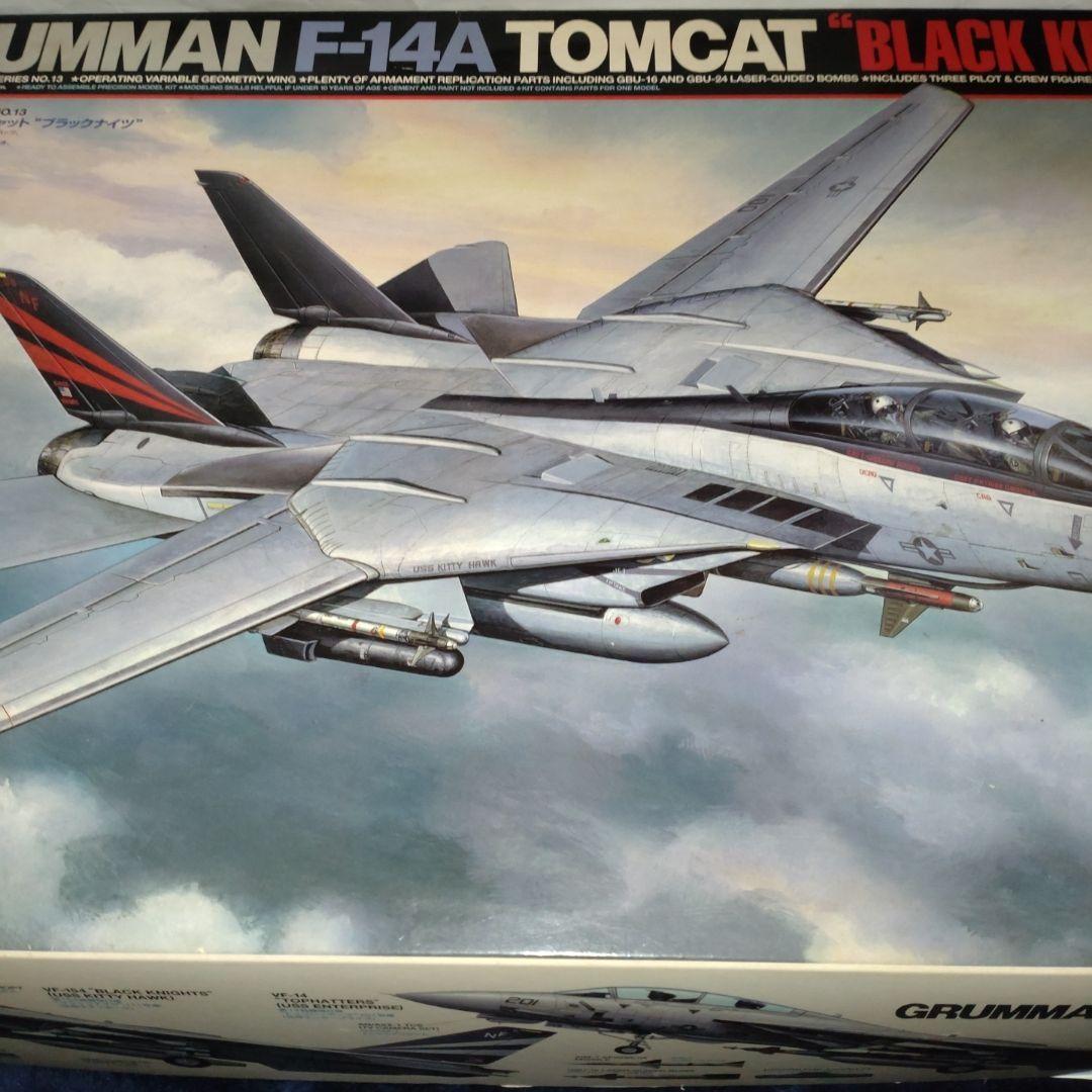 タミヤ F-14A Tomcat Black Knights エッチング付