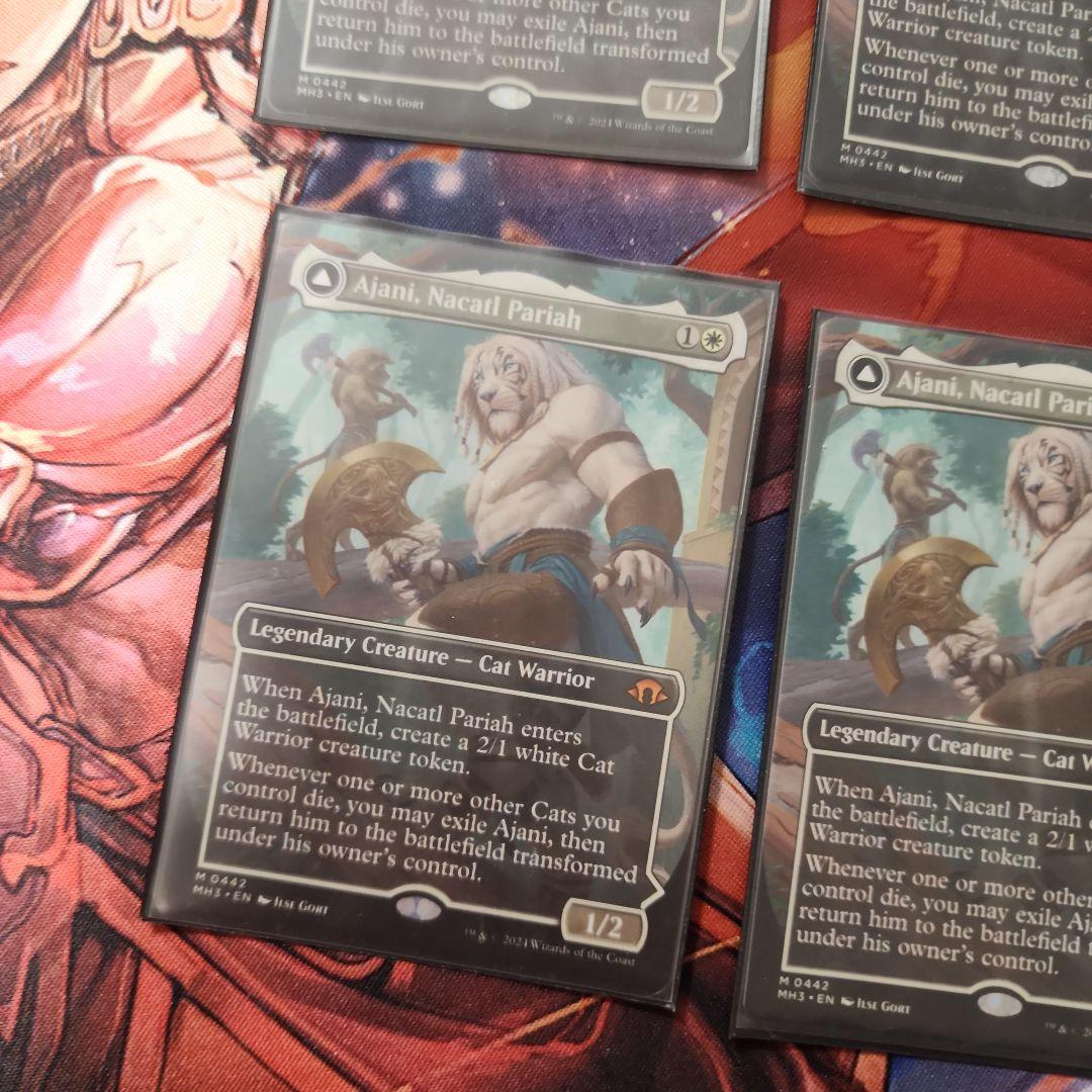 Ajani, Nacatl Pariah 4枚セット