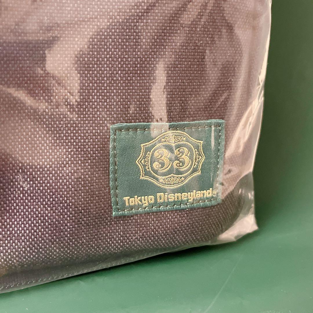 【新品】クラブ33 ポーター Porter 限定 トラベルケース