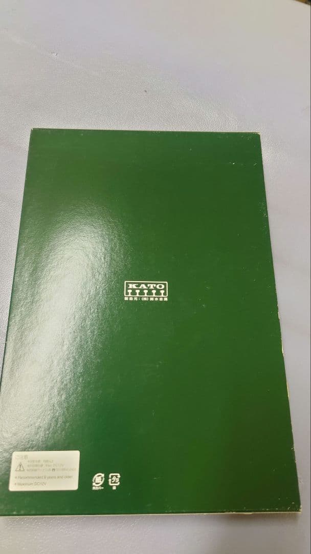 KATO 10-418 お召列車1号編成 5両セット