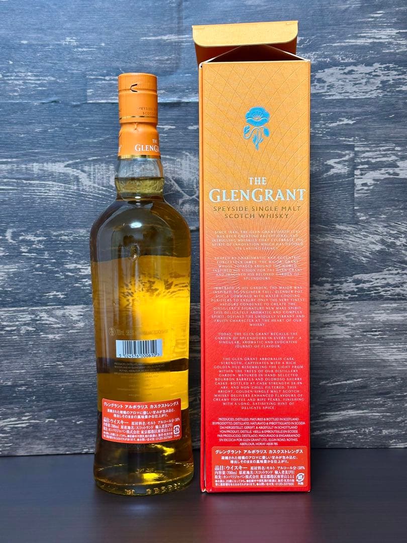 GLENGRANT グレングラント アルボラリス　カスクストレングス