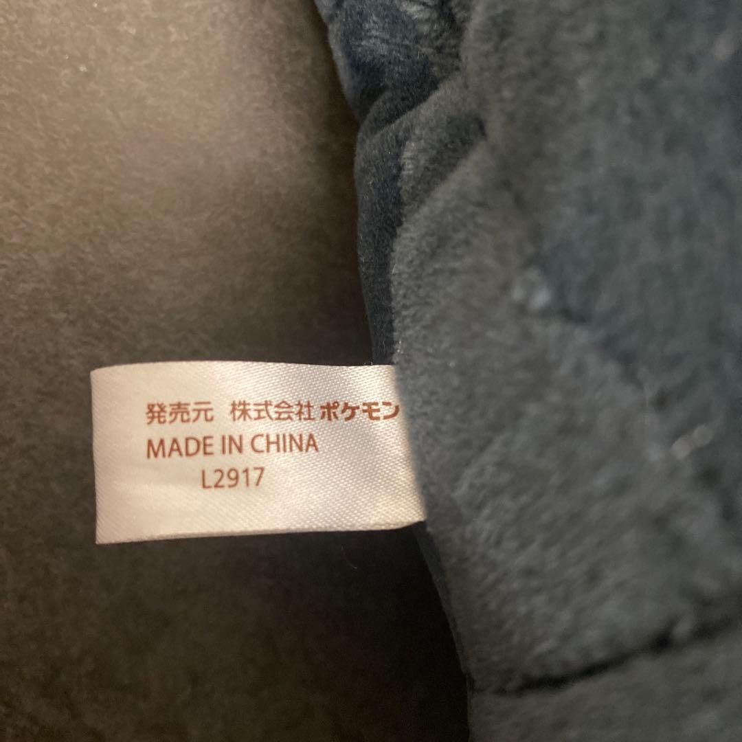 ポケモン　ウルトラビースト　ぬいぐるみ　アクジキング