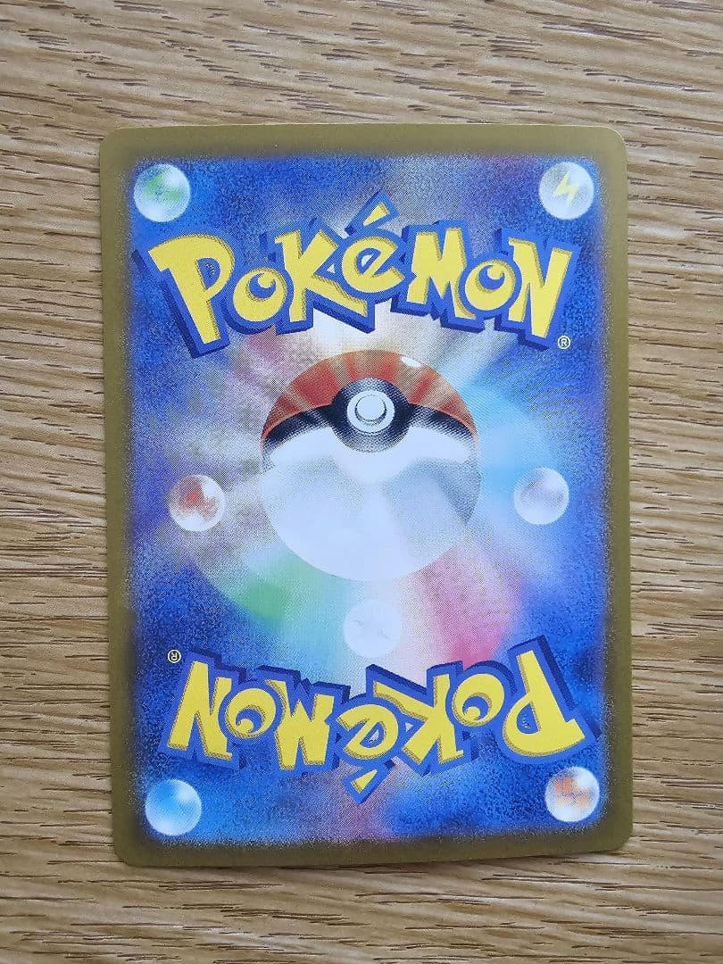 x*v様 【美品】ポケモンカード テラスタルフェスex ブイズ SAR コンプリ