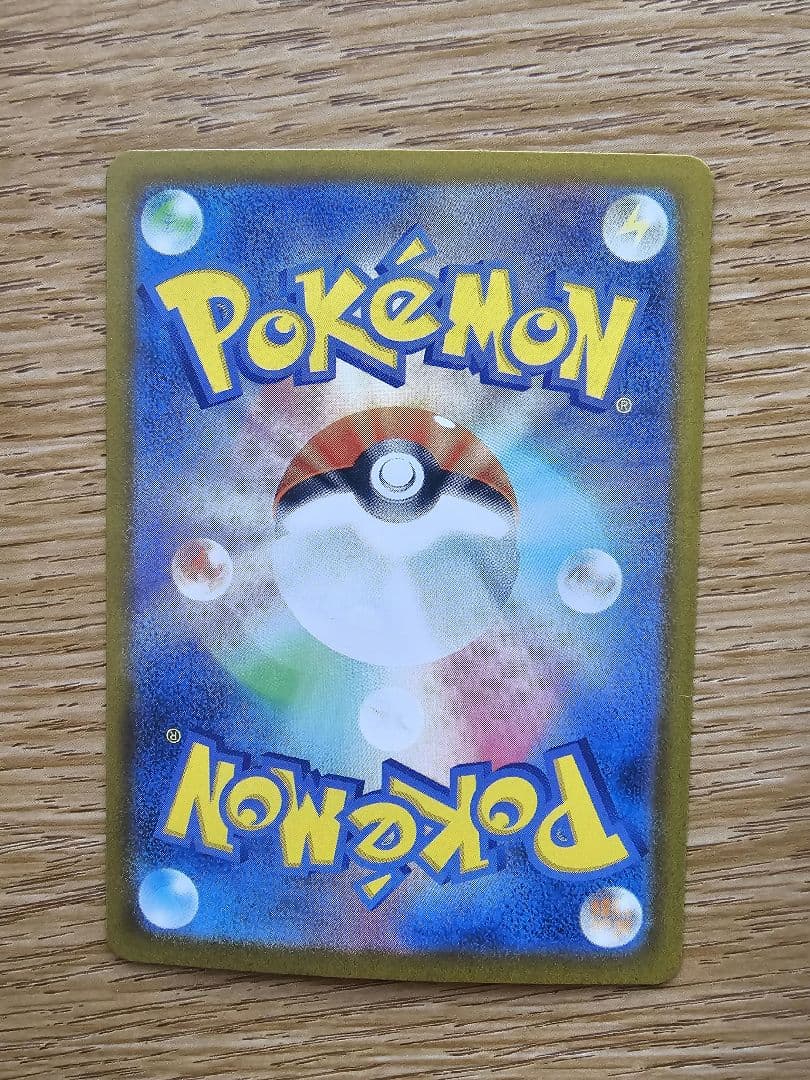 x*v様 【美品】ポケモンカード テラスタルフェスex ブイズ SAR コンプリ