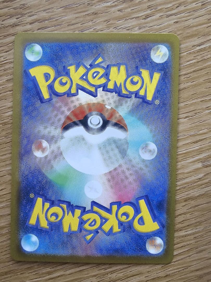 x*v様 【美品】ポケモンカード テラスタルフェスex ブイズ SAR コンプリ