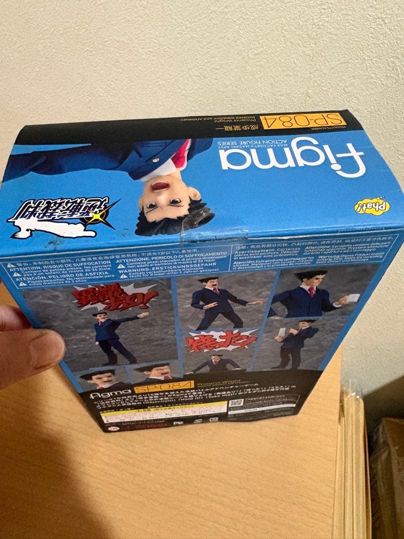 figma SP-084 逆転裁判 成歩堂龍一 マックスファクトリー