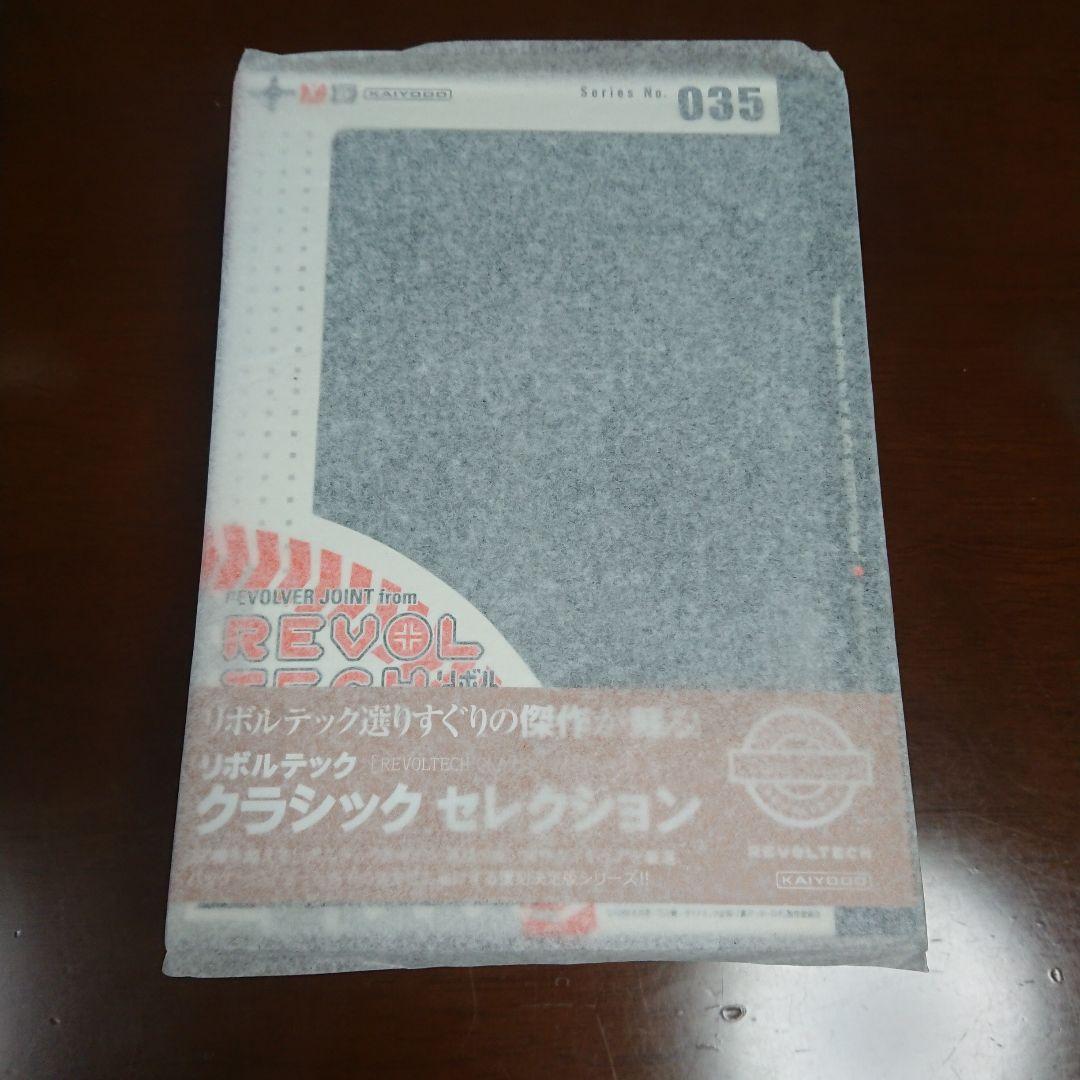 【新品未開封】リボルテックヤマグチ ゲッター1 ブラックゲッター リボフライヤー