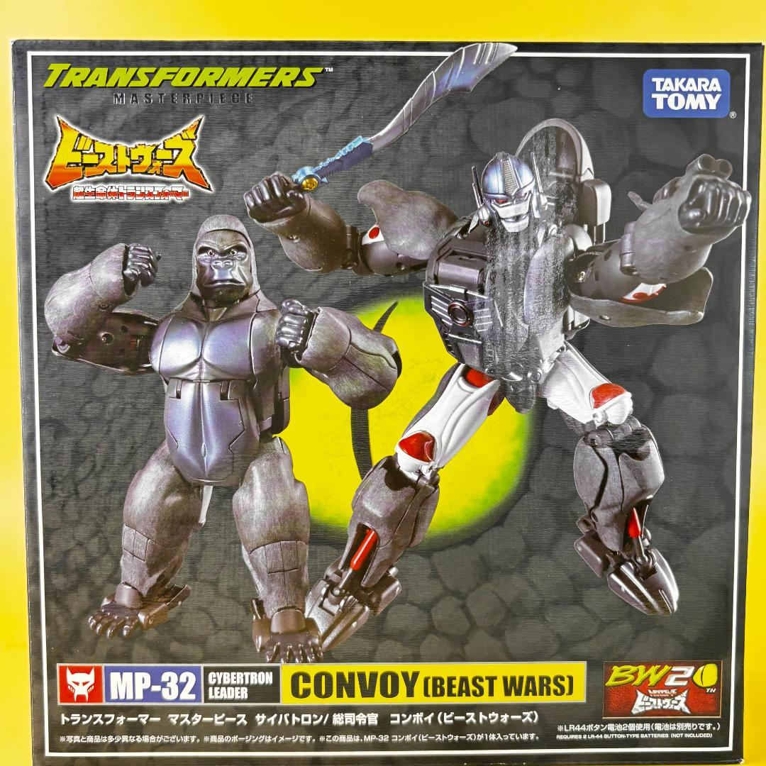 新品 MP32 トランスフォーマー マスターピース コンボイ ビーストウォーズ