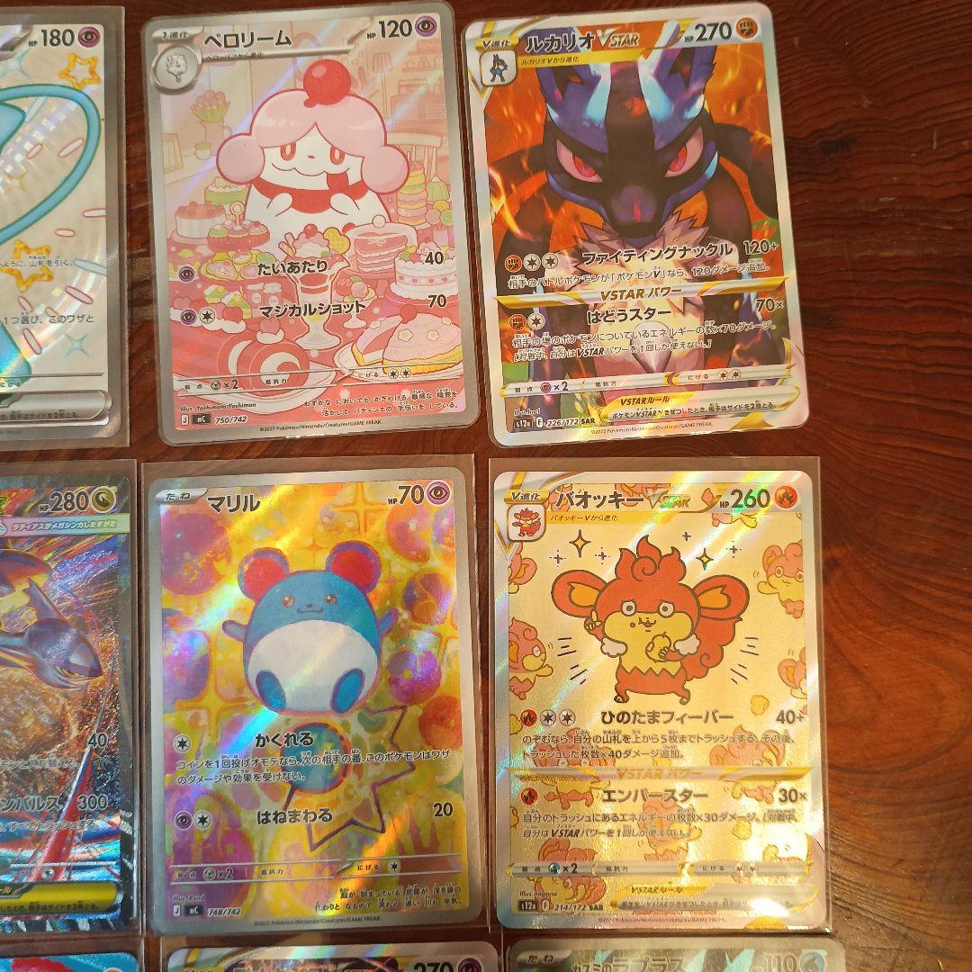 ポケモンカード　まとめ売り　引退品　スタートデッキ　ar　vstarユニバース等