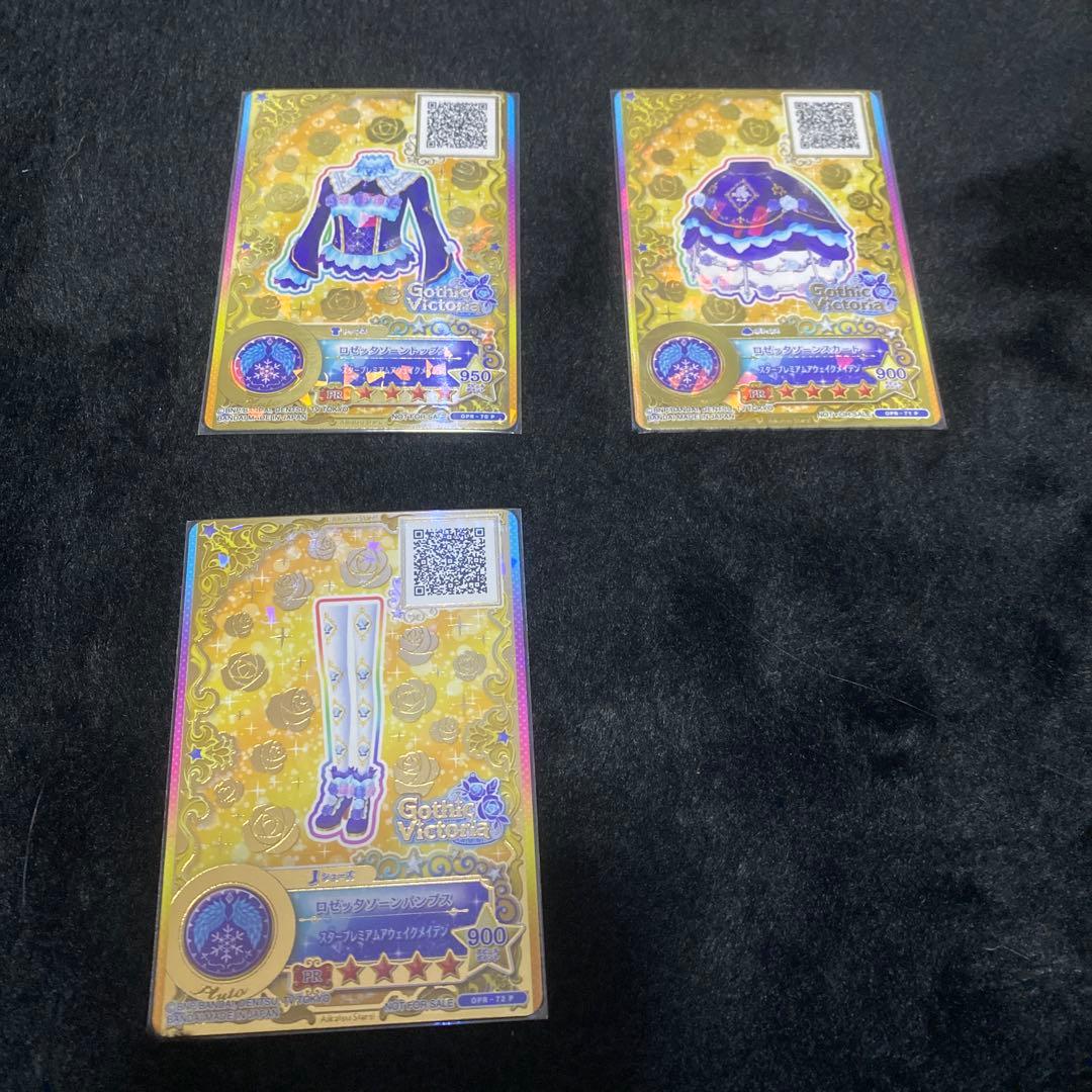 最終値下げ【アイカツスターズ】ロゼッタソーンコーデ 白銀リリィ