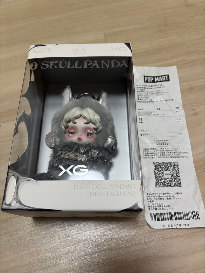 【新品未開封】スカルパンダ × XG ぬいぐるみ ペンダント