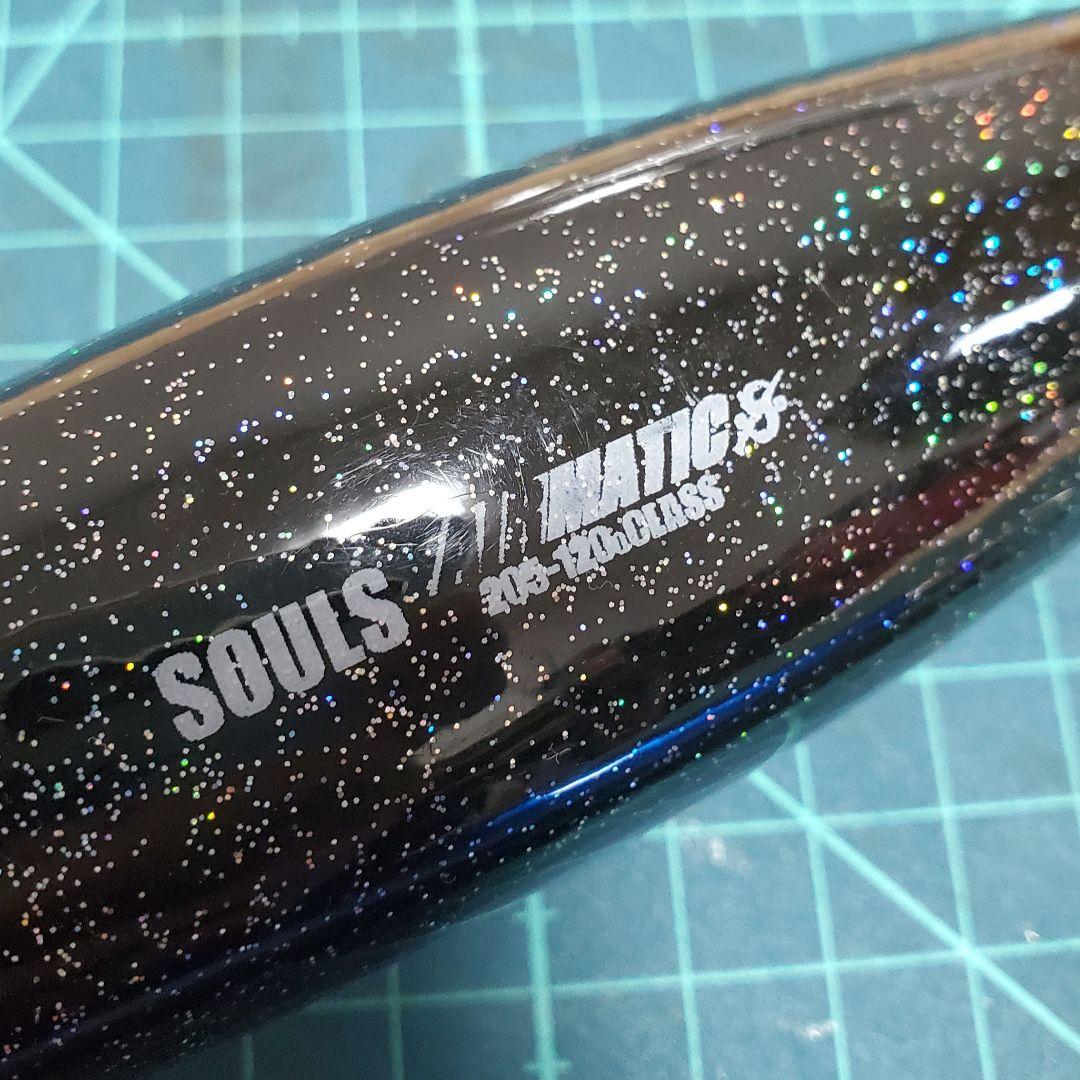 SOULSソウルズ シークローラー&エアーマティック