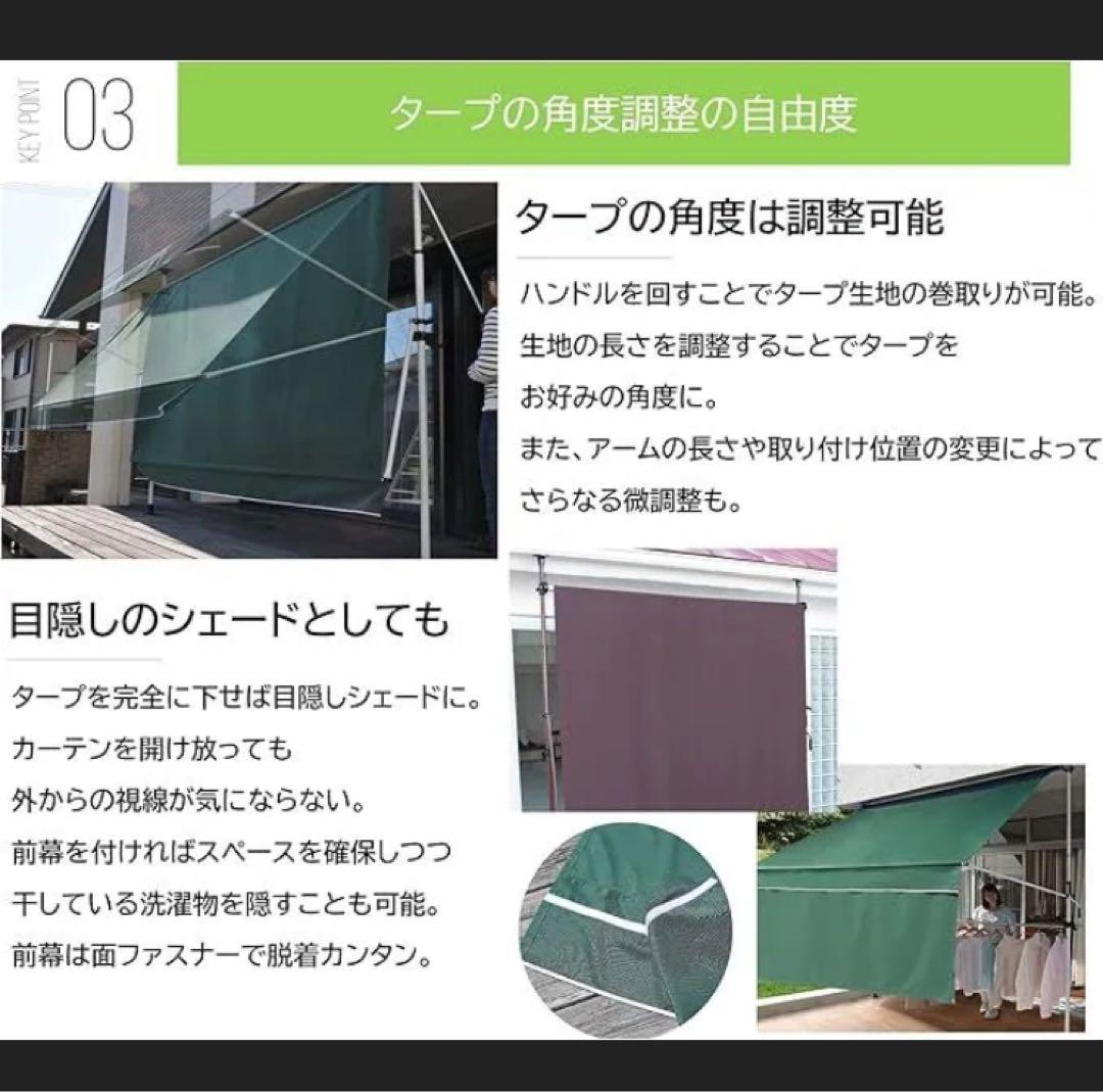 リビングアウト 前幕と物干し竿付きオーニング ブラウン 幅3m