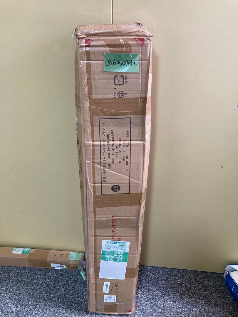 リビングアウト 前幕と物干し竿付きオーニング ブラウン 幅3m