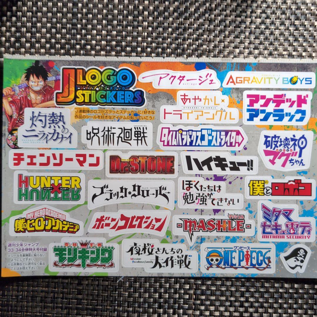 ONEPIECE ワンピース 非売品 限定品 まとめ売り ナミ 40点セット