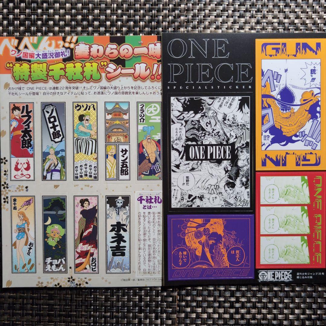 ONEPIECE ワンピース 非売品 限定品 まとめ売り ナミ 40点セット