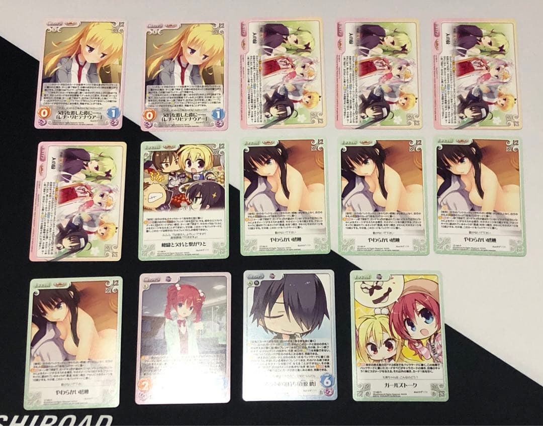 Chaos TCG ゆずソフト まとめ