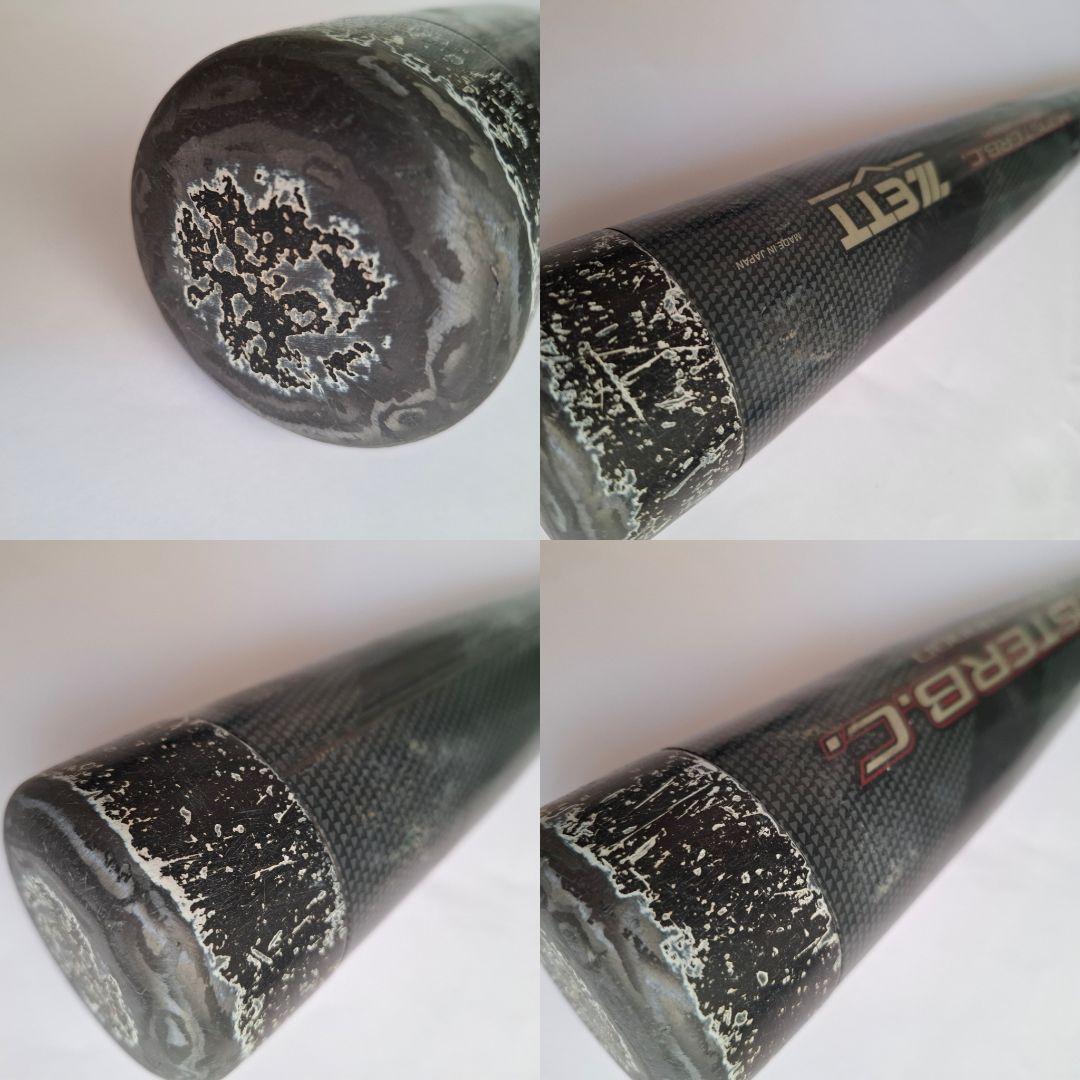 ZETT MONSTER B.C. 学童軟式バット 76cm 希少品 2本セット