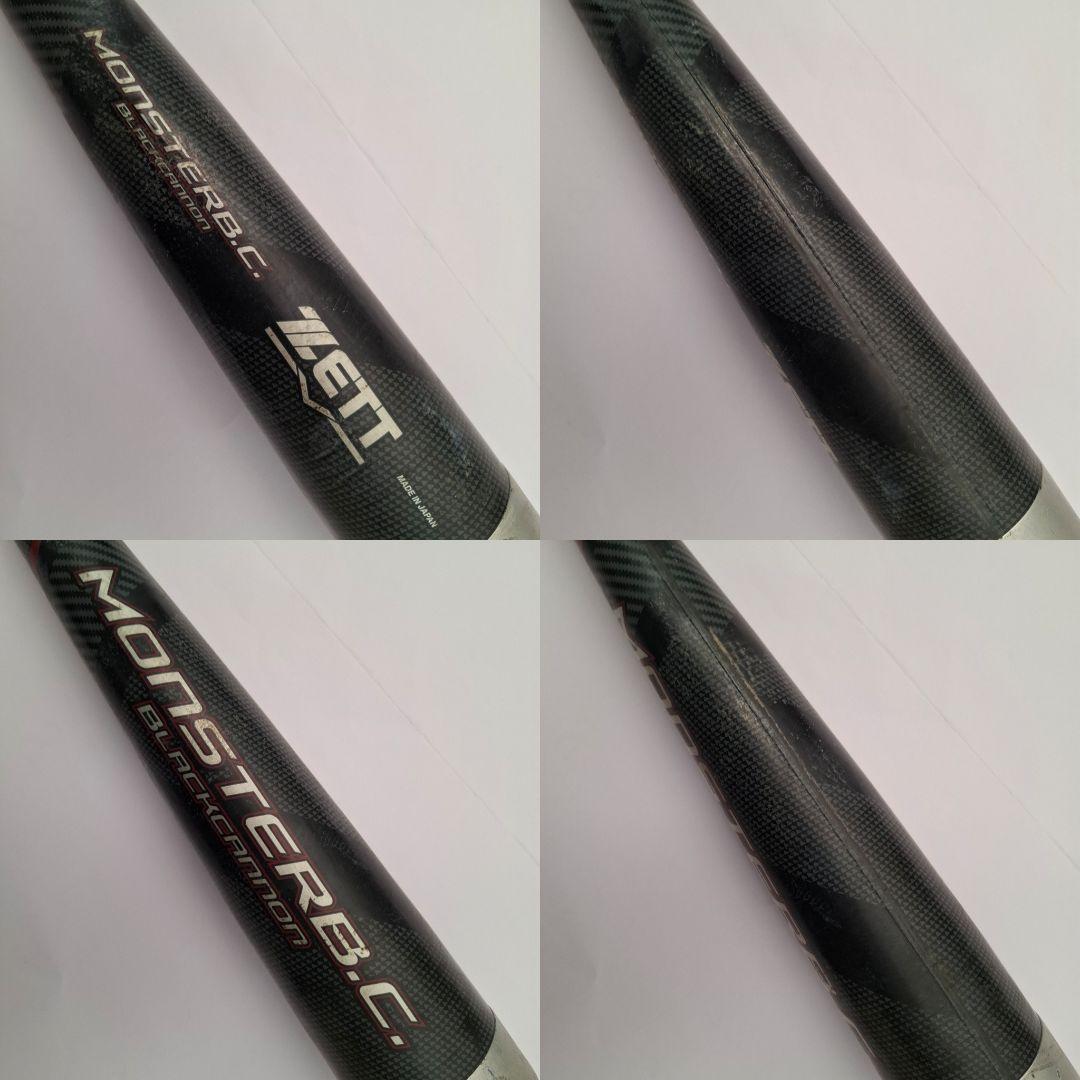 ZETT MONSTER B.C. 学童軟式バット 76cm 希少品 2本セット