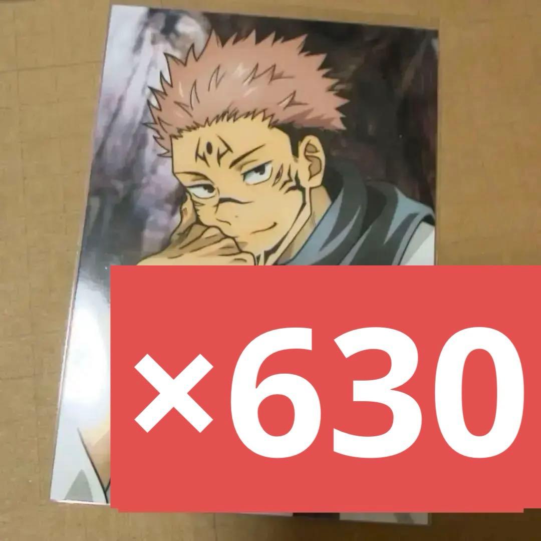 両面宿儺 ブロマイド640枚まとめ売り
