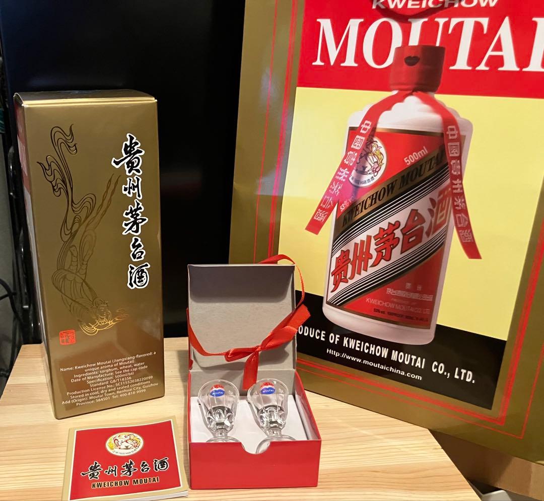 貴州茅台酒　マオタイ酒 MOUTAI 白酒天女ラベル500ml 53%