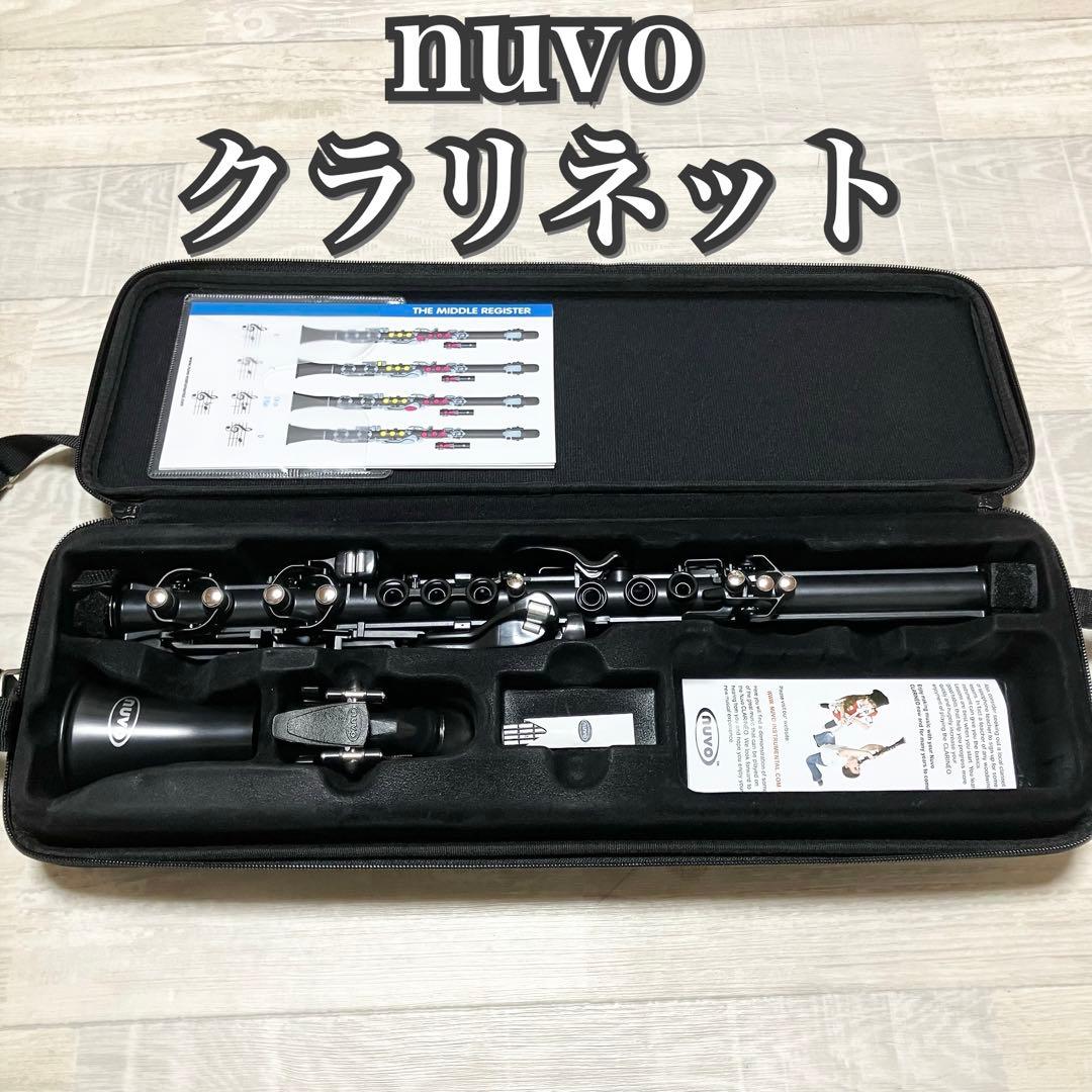 【中古良音】nuvo ヌーボ　クラリネット