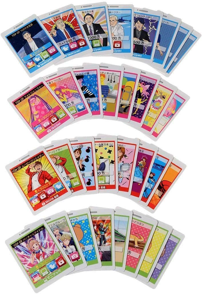 人生ゲーム  令和版  新品未開封