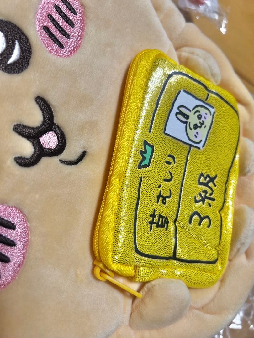 ちいかわ ぬいぐるみ キーチェーンなど まとめ売り ＊f1079