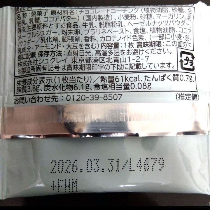 還暦 御祝 おつまみブーケ ビール 誕生日 結婚式 退職 成人式 お礼 トス