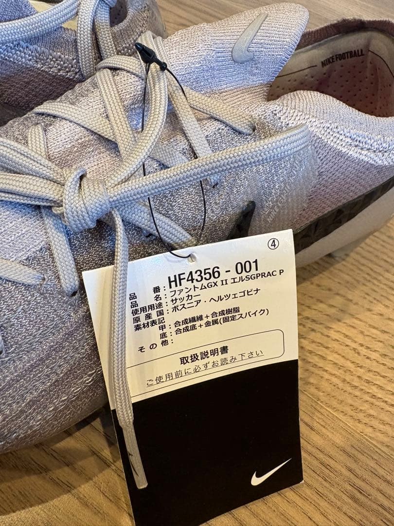 シューズ Nike Phantom GX II Elite SG-Pro AC