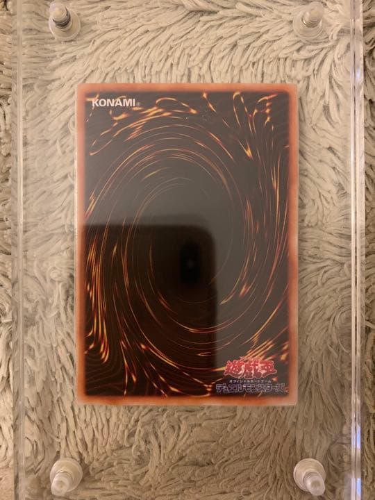 No.1061 遊戯王 美品 初期 くいぐるみ ウルトラシークレットレア