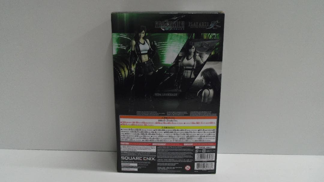 ファイナルファンタジーVII プレイアーツ改 ティファ・ロックハート フィギュア