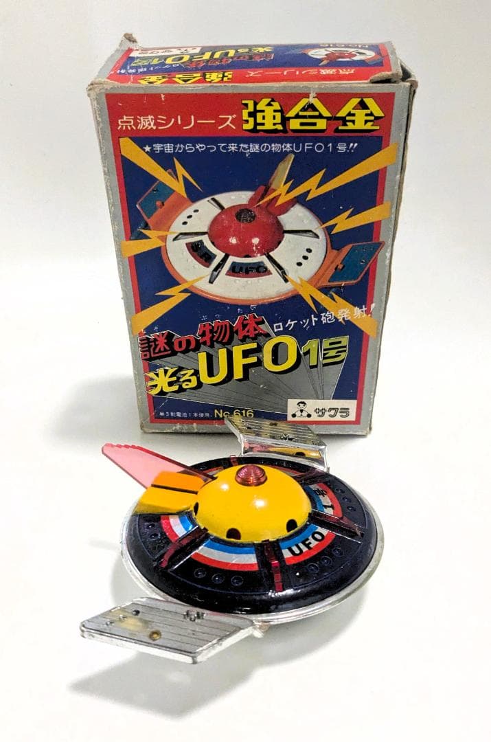 グレンダイザー ポピー超合金 GA-37, PA-60 & シャトル