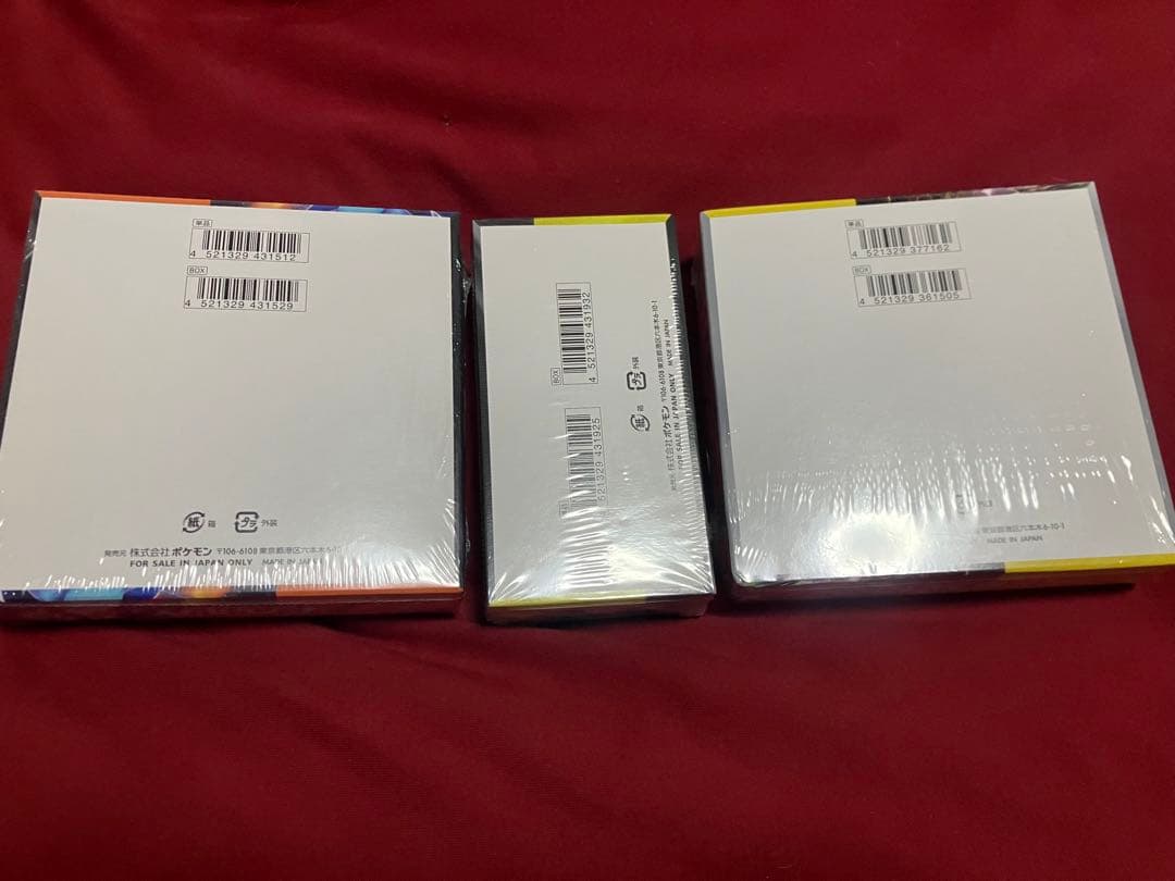 新品未開封　超電ブレイカー　インフェルノX メガドリーム