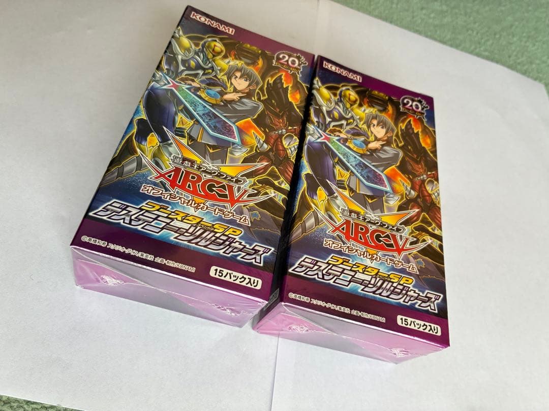 遊戯王　デステニー・ソルジャーズ　未開封2個