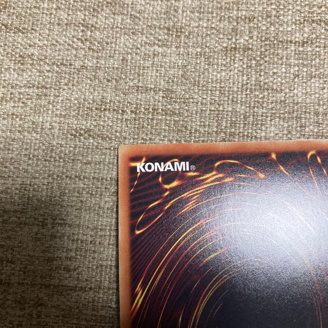 あつし 即購入大歓迎様用 遊戯王 守護神官マナ　20th 1枚