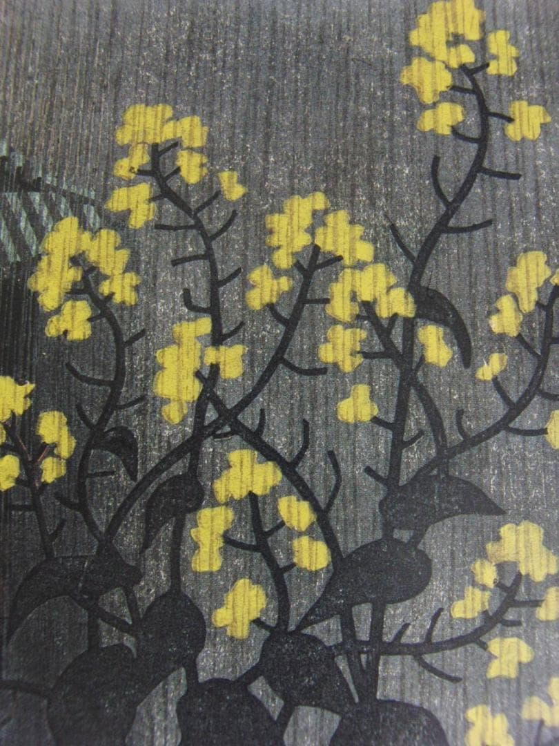 斎藤清、「門　鎌倉（D）」、希少な画集の額装画、オーダーマット付・日本製新品額入