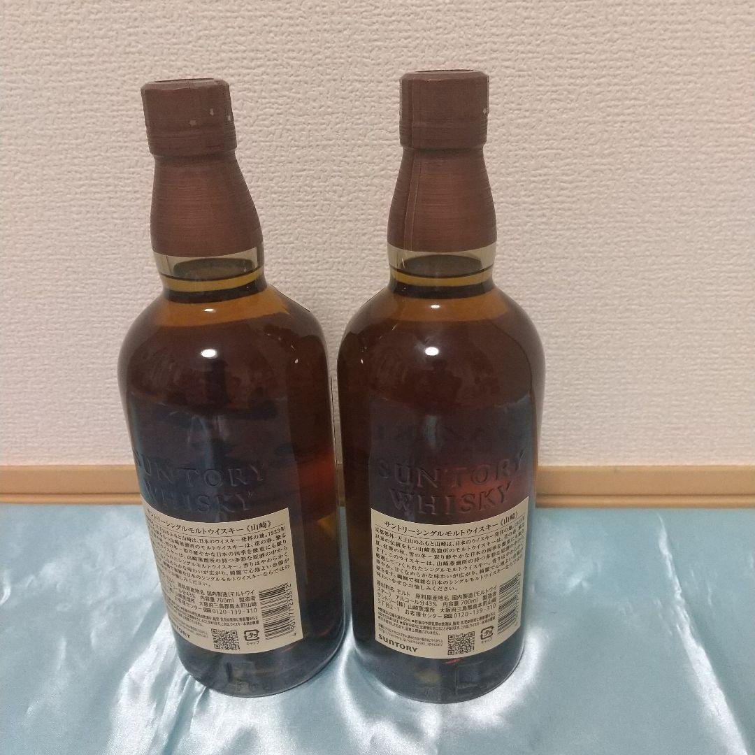 サントリー 山崎 シングルモルト ウイスキー 43度 700ml