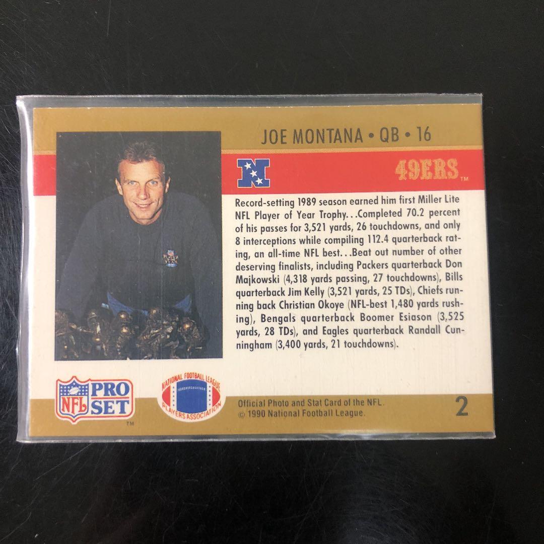 その他 NFL card 1990 almost complete set PROSET