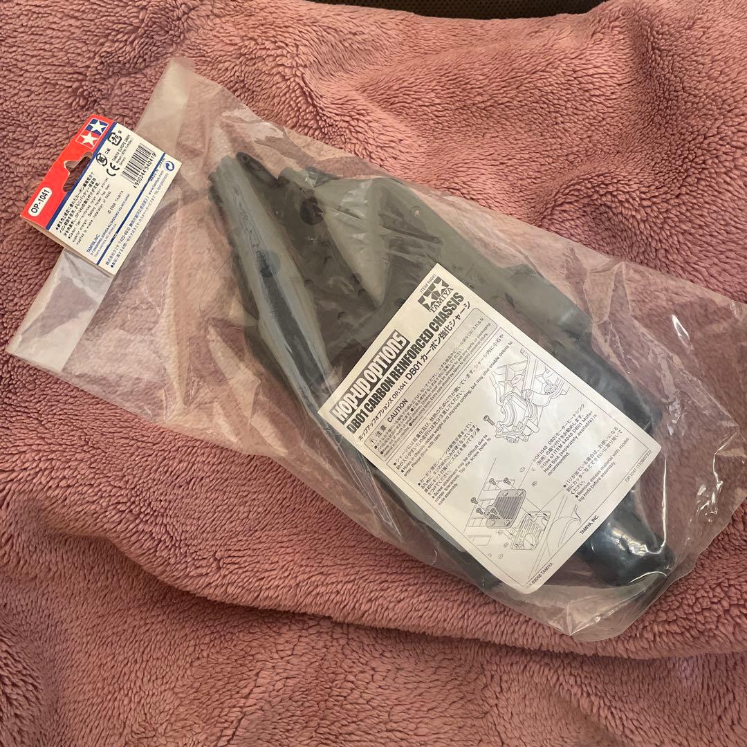 タミヤ OP-1041 DB01 カーボン強化シャーシ