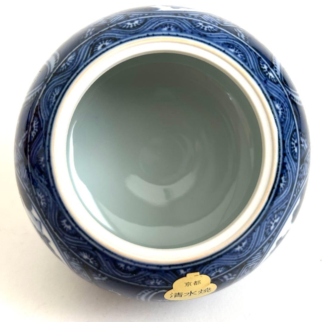 【未使用】京焼 清水焼 京都 香炉 染付け 平安 木箱入り 土山 松泉作