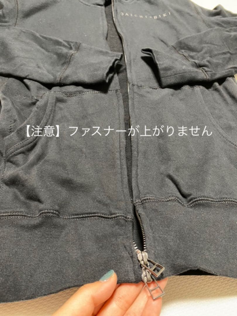 【注意事項あり】三浦大知ファンクラブ『大知識』オリジナルセットアップ【メンズM】