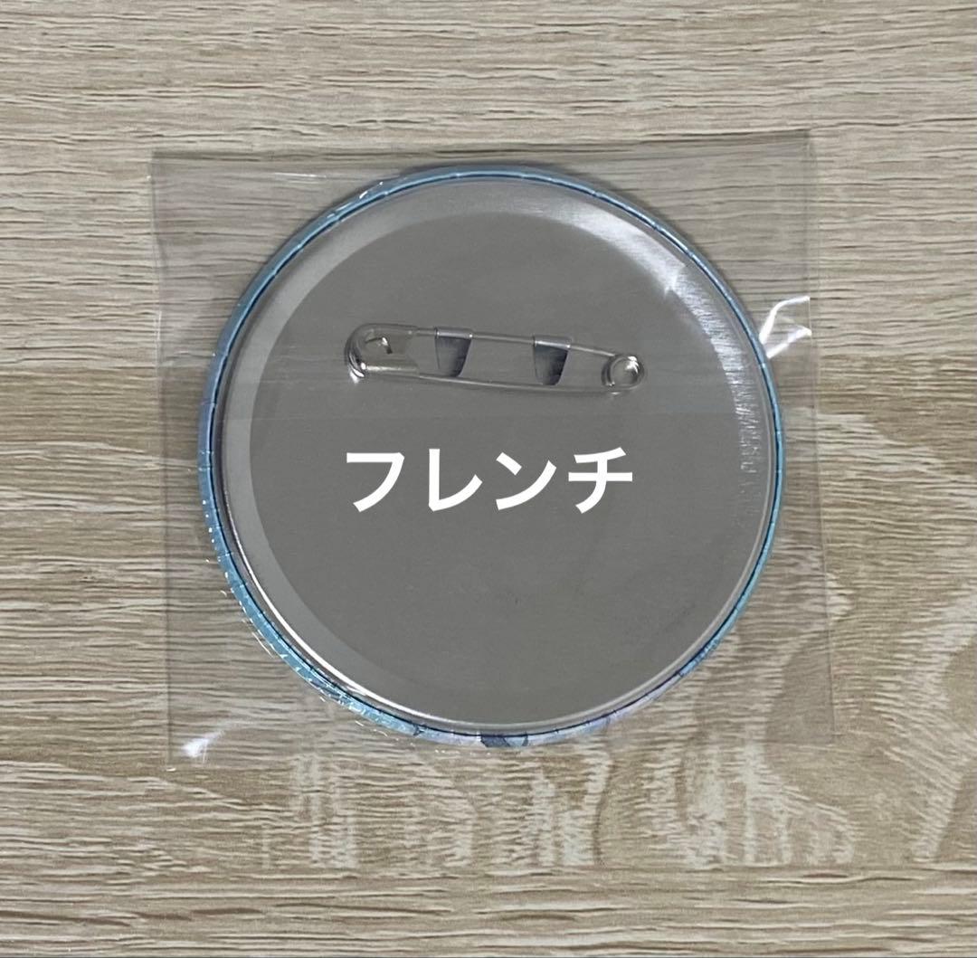 ブルーロック　くじ引き堂　糸師凛　缶バッジ