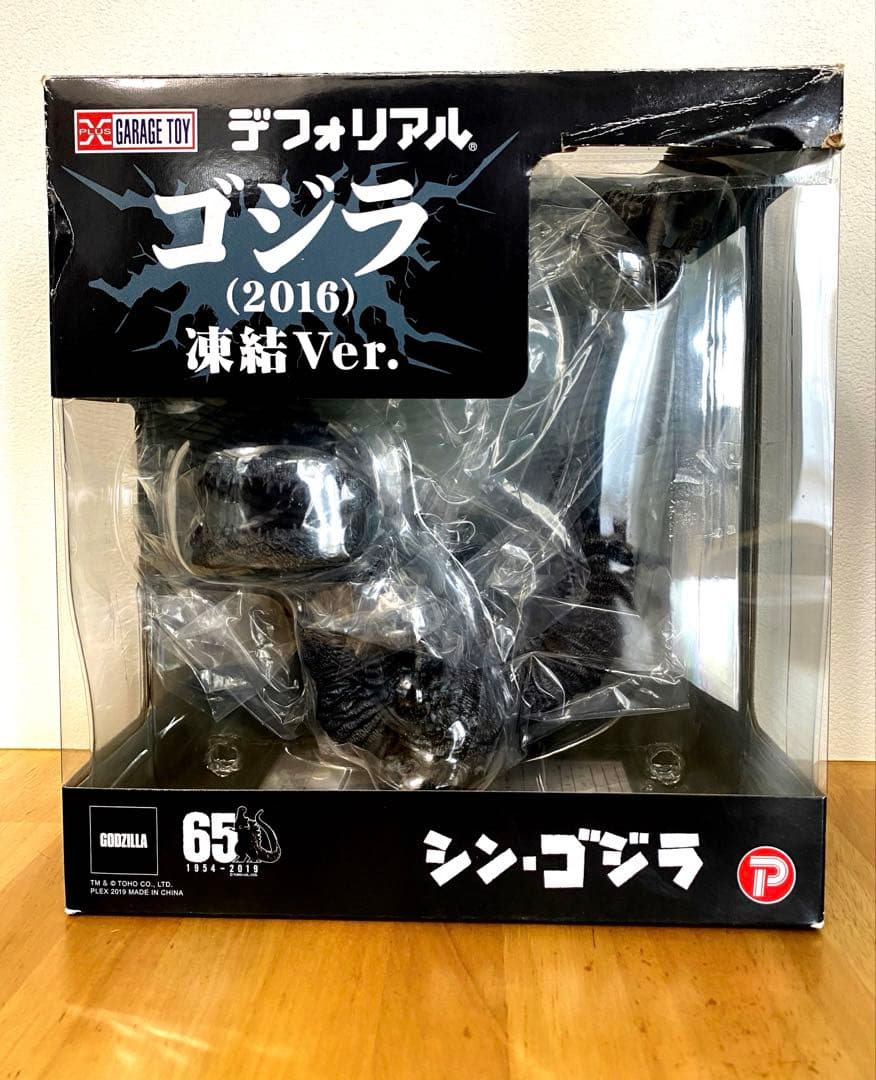 [シン・ゴジラ(2016)] デフォリアル　ゴジラ　凍結Ver.