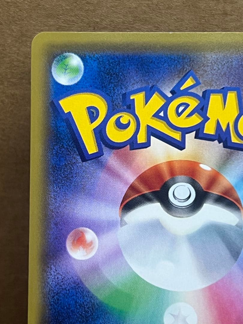 サトシゲッコウガEX PROMO XYシリーズプロモーションカード PROMO